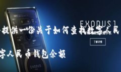 為了滿足您的需求，我將