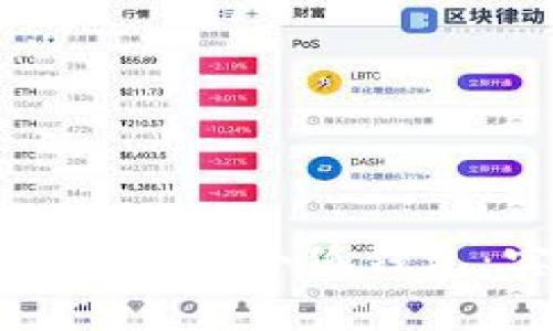如何找回丟失的小狐錢包：實(shí)用指南