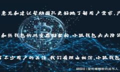 小狐錢(qián)包發(fā)幣了嗎？全面