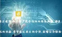   如何設(shè)置谷歌小狐錢(qián)包顯