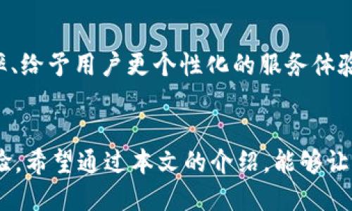   如何設(shè)置谷歌小狐錢(qián)包顯示中文？ / 
 guanjianci 谷歌小狐錢(qián)包,設(shè)置中文,支付工具 /guanjianci 

引言
在數(shù)字化時(shí)代，支付工具的使用已經(jīng)成為了我們?nèi)粘Ｉ钪胁豢苫蛉钡囊徊糠?。隨著科技的快速發(fā)展，各種支付方式層出不窮，而谷歌小狐錢(qián)包（Google Pay）以其安全、快捷的特點(diǎn)，贏得了全球用戶的青睞。然而，許多人在使用這款支付工具時(shí)，可能面臨語(yǔ)言設(shè)置的問(wèn)題，尤其是在語(yǔ)言環(huán)境為中文的情況下。那么，如何才能將谷歌小狐錢(qián)包設(shè)置為中文顯示呢？這不僅能夠提升使用體驗(yàn)，更能讓你在操作時(shí)倍感舒適與便利，非常令人振奮！

一、谷歌小狐錢(qián)包的簡(jiǎn)介
谷歌小狐錢(qián)包是一款由谷歌推出的智能支付工具，支持用戶通過(guò)手機(jī)進(jìn)行在線支付、轉(zhuǎn)賬、購(gòu)物等多種操作。無(wú)論是在餐廳、商店，還是在網(wǎng)上購(gòu)物平臺(tái)，這款錢(qián)包都能幫助用戶更方便快捷地完成支付。此外，谷歌小狐錢(qián)包還整合了多種功能，比如儲(chǔ)存會(huì)員卡、優(yōu)惠券、行程管理等，完美提升了一站式服務(wù)的體驗(yàn)。

二、為什么要將小狐錢(qián)包設(shè)置為中文？
從使用習(xí)慣來(lái)看，用戶通常傾向于使用母語(yǔ)進(jìn)行操作，這樣不僅能夠減輕認(rèn)知負(fù)擔(dān)，還能提升操作效率。想象一下，當(dāng)你在錢(qián)包中查找交易記錄、添加支付方式或是更新個(gè)人信息時(shí)，若一切內(nèi)容都是用你熟悉的語(yǔ)言呈現(xiàn)，那會(huì)是多么順暢的體驗(yàn)！中文作為全球使用人數(shù)最多的語(yǔ)言之一，將錢(qián)包設(shè)置為中文表示，能夠令更多人輕松上手這一支付工具。

三、如何設(shè)置谷歌小狐錢(qián)包為中文？
設(shè)置谷歌小狐錢(qián)包為中文其實(shí)非常簡(jiǎn)單，以下是詳細(xì)的步驟，確保你能順利完成這一設(shè)置過(guò)程，讓你的錢(qián)包呈現(xiàn)中文界面。

h4步驟一：打開(kāi)谷歌小狐錢(qián)包應(yīng)用/h4
首先，在你的手機(jī)上找到并打開(kāi)谷歌小狐錢(qián)包的應(yīng)用。如果你尚未下載，可以在Google Play商店進(jìn)行下載安裝。

h4步驟二：進(jìn)入設(shè)置/h4
在應(yīng)用界面的右上角，你會(huì)看到一個(gè)類(lèi)似于齒輪的圖標(biāo)，這就是設(shè)置選項(xiàng)。輕觸該圖標(biāo)，進(jìn)入設(shè)置菜單。

h4步驟三：選擇語(yǔ)言與地區(qū)/h4
在設(shè)置界面中，向下滾動(dòng)并尋找“語(yǔ)言與地區(qū)”選項(xiàng)。進(jìn)入該選項(xiàng)后，你會(huì)看到系統(tǒng)當(dāng)前的語(yǔ)言設(shè)置。如果你的手機(jī)語(yǔ)言已經(jīng)設(shè)置為中文，那么小狐錢(qián)包通常會(huì)自動(dòng)顯示為中文。如果沒(méi)有，你可以手動(dòng)選擇。

h4步驟四：選擇中文/h4
找到“添加語(yǔ)言”選項(xiàng)，然后從列表中選擇“中文（簡(jiǎn)體）”或“中文（繁體）”，根據(jù)你的需要進(jìn)行選擇。

h4步驟五：保存設(shè)置/h4
確認(rèn)選擇后，記得保存設(shè)置。稍等片刻，谷歌小狐錢(qián)包的界面就會(huì)切換為中文，再次讓你領(lǐng)略操作的便捷與舒適！

四、可能遇到的問(wèn)題及解決方案
在設(shè)置過(guò)程中，你可能會(huì)遇到一些問(wèn)題。以下是一些常見(jiàn)的問(wèn)題及相應(yīng)的解決方法，希望能夠幫助到你！

h4問(wèn)題一：設(shè)置后還是顯示英文/h4
如果在完成設(shè)置后仍然顯示英文，首先確認(rèn)你的手機(jī)系統(tǒng)語(yǔ)言設(shè)置是否已經(jīng)更改為中文。若設(shè)置無(wú)誤，但仍存在問(wèn)題，建議重啟應(yīng)用程序或手機(jī)，在某些情況下，這樣的措施能夠有效解決問(wèn)題。

h4問(wèn)題二：無(wú)法找到語(yǔ)言設(shè)置選項(xiàng)/h4
有時(shí)候，版本更新可能會(huì)導(dǎo)致菜單設(shè)置位置的改變。如果你找不到語(yǔ)言設(shè)置選項(xiàng)，可以嘗試在谷歌小狐錢(qián)包的幫助中心尋找更新的設(shè)置指南，或直接聯(lián)系谷歌客服，獲取專業(yè)的技術(shù)支持。

五、使用中文小狐錢(qián)包的優(yōu)勢(shì)
如今，越來(lái)越多的人正在使用谷歌小狐錢(qián)包，各種功能的整合為我們的生活帶來(lái)了極大的便利！那么，設(shè)置為中文到底有什么優(yōu)勢(shì)呢？

h4優(yōu)勢(shì)一：提升使用體驗(yàn)/h4
使用中文能夠明顯提升操作流程的順暢性。對(duì)于日常生活中涉及的支付、交易等操作，能夠快速找到所需功能，不再需要額外思考，可以省下更多時(shí)間用來(lái)享受生活。

h4優(yōu)勢(shì)二：消除語(yǔ)言障礙/h4
語(yǔ)言的不同常常會(huì)使人感到困惑，特別是在涉及金錢(qián)交易這樣的敏感話題時(shí)，若翻譯不準(zhǔn)確可能會(huì)帶來(lái)不必要的麻煩。將小狐錢(qián)包設(shè)置為中文，可以有效消除這類(lèi)語(yǔ)言障礙，增強(qiáng)支付的安全性。

h4優(yōu)勢(shì)三：文化的親近感/h4
在使用中文界面時(shí)，用戶更加能夠感受到文化的親近感。無(wú)論是商家的推廣活動(dòng)，還是朋友之間的轉(zhuǎn)賬，生活中處處體現(xiàn)著中文文化的魅力。多么令人振奮??！

六、推廣中文小狐錢(qián)包的重要性
隨著全球經(jīng)濟(jì)一體化的進(jìn)程加速，跨國(guó)支付需求日益增長(zhǎng)。在這種趨勢(shì)下，谷歌小狐錢(qián)包的中文化設(shè)置不僅能夠便利中國(guó)用戶的使用，還能幫助更多商家吸引中文用戶。這對(duì)于提升支付工具的市場(chǎng)占有率、給予用戶更個(gè)性化的服務(wù)體驗(yàn)，都是至關(guān)重要的。

結(jié)語(yǔ)
總之，設(shè)置谷歌小狐錢(qián)包為中文，不僅僅是一個(gè)簡(jiǎn)單的操作，更是一種提升用戶體驗(yàn)、建立文化認(rèn)同的重要舉措。無(wú)論你是購(gòu)物、轉(zhuǎn)賬，還是享受優(yōu)惠，都希望這個(gè)中文界面能夠帶給你更多便利與愉悅的體驗(yàn)。希望通過(guò)本文的介紹，能夠讓你輕松掌握設(shè)置方法，愉快地使用谷歌小狐錢(qián)包！生活已然如此美好，讓我們一起去享受它帶來(lái)的種種便利吧！