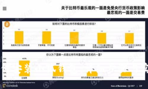 手機(jī)如何安裝小狐錢包：詳細(xì)步驟與實(shí)用技巧