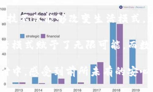 baioti數(shù)字錢包可視智能卡：隨時隨地的支付新體驗/baioti  
數(shù)字錢包, 智能卡, 移動支付/guanjianci  

引言：邁入數(shù)字支付新時代  
在這個快速發(fā)展的科技時代，我們的生活方式正在悄然發(fā)生著翻天覆地的變化。無論是在咖啡店買一杯拿鐵，還是在超市購物，數(shù)字錢包和智能支付的興起都為我們的生活增添了一份便利和靈活性。其中，數(shù)字錢包可視智能卡成為了備受青睞的新選擇，讓支付方式不僅僅局限于手機(jī)或?qū)嶓w現(xiàn)金，而是變得更加多元化、智能化！  

何為數(shù)字錢包可視智能卡？  
數(shù)字錢包可視智能卡，顧名思義，是一種將傳統(tǒng)實(shí)體卡與數(shù)字錢包功能結(jié)合的新型支付工具。這種智能卡通常搭載高科技的芯片和顯示屏，能夠?qū)崟r顯示用戶的余額、交易記錄等信息，并通過藍(lán)牙或NFC（近場通信）與手機(jī)或其他設(shè)備連接，讓用戶在支付時更直觀地了解自己的消費(fèi)情況。  

便捷支付，隨時隨地  
想象一下，早晨的你在咖啡店排隊，手中握著一杯剛泡好的香濃咖啡。你只需輕輕一刷，數(shù)字錢包可視智能卡便能快速完成支付，屏幕上顯示著扣款金額和剩余余額，多么令人振奮！再也不用在繁瑣的金錢交接中耗費(fèi)時間，生活因它而更加高效。  

在許多大型商超和便利店中，數(shù)字錢包可視智能卡同樣表現(xiàn)優(yōu)異。無論是購物結(jié)賬，還是在自助機(jī)上提取現(xiàn)金，智能卡都能為你提供最便捷的支付體驗。想要查看最近的消費(fèi)情況？只需輕觸屏幕，詳細(xì)的消費(fèi)記錄便會一目了然，讓你隨時掌控自己的消費(fèi)動態(tài)。  

安全性與隱私的雙重保障  
當(dāng)然，許多人在享受便捷支付的同時，也會擔(dān)心安全性的問題。然而，數(shù)字錢包可視智能卡憑借先進(jìn)的加密技術(shù)和安全防護(hù)機(jī)制，為用戶提供了一道堅固的安全盾。用戶在使用時，卡內(nèi)的信息會經(jīng)過全面加密，確保個人隱私不被泄露，讓你在消費(fèi)時也能安心無憂。  

此外，智能卡的一些高端型號還配備了生物識別技術(shù)，只有通過指紋或者臉部識別后，才能夠進(jìn)行支付決策。這種設(shè)計不僅能夠有效防止盜刷行為的發(fā)生，還能為用戶帶來前所未有的安全感，真是數(shù)字支付領(lǐng)域的重大突破！  

環(huán)保與可持續(xù)性的考量  
在當(dāng)今環(huán)保意識日益增強(qiáng)的全球環(huán)境中，塑料垃圾已成為一個不容忽視的社會問題。數(shù)字錢包可視智能卡的出現(xiàn)，為這一問題提供了積極的解決方案。相比傳統(tǒng)塑料信用卡，智能卡通常采用更加環(huán)保的材料制作，并且因其長效使用的特性而降低了對自然資源的需求，極大地減少了消費(fèi)對環(huán)境的負(fù)擔(dān)。  

而且，數(shù)字錢包可視智能卡的在限額和使用頻率等方面的靈活性也為用戶運(yùn)用生態(tài)友好型方式支付提供了更多選擇。就像是把節(jié)能減排的理念融入到日常生活的每一個細(xì)節(jié)之中，真是讓人感到溫暖和鼓舞。  

科技，帶來的不僅是便利  
數(shù)字錢包可視智能卡的成功，不僅僅體現(xiàn)在支付的便捷與安全，它更像是一種生活方式的轉(zhuǎn)變！當(dāng)代年輕人逐漸形成的數(shù)字支付觀念，正在不斷推動著社會消費(fèi)模式的變化。年輕群體對于個性化、科技感的追求，促使了支付技術(shù)的不斷革新和進(jìn)步。  

例如，一些品牌結(jié)合數(shù)字錢包可視智能卡推出的獨(dú)特促銷活動，不僅令消費(fèi)者體驗到了超值的購物樂趣，更讓他們了解到新興科技在生活中發(fā)揮的巨大作用。人們在享受便捷的同時，注重的是每次消費(fèi)背后所傳遞出的文化與價值。無疑，數(shù)字錢包可視智能卡正在實(shí)現(xiàn)從支付工具到生活理念的轉(zhuǎn)化，讓科技伴隨我們走進(jìn)每一個充滿可能的未來！  

結(jié)束語：未來已來，盡享新生活  
在這條數(shù)字化的道路上，數(shù)字錢包可視智能卡的崛起不僅使我們的消費(fèi)行為更加高效與便利，更在無形中激發(fā)了我們對生活的思考和探索。它讓我們感受到，科技不僅能夠改變生活模式，更能夠在某種程度上改變我們對生活的理解，甚至重新定義與世界的連接方式。  

多么令人振奮的前景呀！想象著未來那些精準(zhǔn)、個性化的智控支付場景，那是我們在科技成長的過程中，能夠收獲的更多快樂和驚喜。發(fā)展中的科技為未來的生活模式賦予了無限可能，而數(shù)字錢包可視智能卡的崛起，正是在這個令人驕傲的藍(lán)圖上涂上了亮麗的一筆！  

為了讓生活變得更加簡單、美好，數(shù)字錢包可視智能卡正與我們?nèi)缬半S形。期待在不久的將來，它能在更多的生活場景中展現(xiàn)出更大的價值，讓我們在日常的支付中，感受到前所未有的安心與愉悅！  