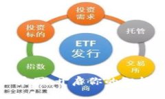 數(shù)字錢包全景圖：開啟你
