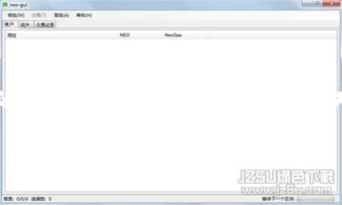 郵政數(shù)字貨幣錢包是什么？

郵政數(shù)字貨幣錢包是一種新的金融工具，旨在為用戶提供一種方便、安全的方式來存儲(chǔ)、管理和交易數(shù)字貨幣。隨著數(shù)字經(jīng)濟(jì)的蓬勃發(fā)展，越來越多的人開始關(guān)注和參與數(shù)字貨幣的投資、消費(fèi)和交易，而郵政數(shù)字貨幣錢包正是在這一背景下應(yīng)運(yùn)而生。它不僅能為用戶提供安全、便捷的數(shù)字貨幣管理服務(wù)，也能夠通過郵政系統(tǒng)的廣泛覆蓋，幫助更多的人參與到數(shù)字經(jīng)濟(jì)的時(shí)代浪潮中。

郵政數(shù)字貨幣錢包的基本概念

郵政數(shù)字貨幣錢包是一種專門用于持有和管理數(shù)字貨幣的電子錢包，類似于我們?nèi)粘Ｊ褂玫你y行賬戶，但卻具有更高的靈活性和開放性。用戶可以通過手機(jī)應(yīng)用或網(wǎng)頁(yè)平臺(tái)，隨時(shí)隨地對(duì)其數(shù)字資產(chǎn)進(jìn)行管理。這種錢包主要支持存儲(chǔ)各種類型的數(shù)字貨幣，如比特幣、以太坊以及未來可能出現(xiàn)的其他新興數(shù)字貨幣。與此同時(shí)，這種錢包通常與郵政系統(tǒng)相結(jié)合，為用戶提供額外的安全性和便利性，多么令人振奮?。?
郵政數(shù)字貨幣錢包的功能特性

郵政數(shù)字貨幣錢包不僅僅是一個(gè)簡(jiǎn)單的數(shù)字資產(chǎn)存儲(chǔ)工具，它還具備多種實(shí)用功能，讓用戶盡享數(shù)字貨幣帶來的便利。首先，用戶通過郵政數(shù)字貨幣錢包，可以方便地進(jìn)行幣的轉(zhuǎn)賬和交易。無(wú)論是好友之間的小額轉(zhuǎn)賬，還是商家與消費(fèi)者之間的交易，都能輕松完成，簡(jiǎn)化了傳統(tǒng)金融系統(tǒng)的復(fù)雜性。

其次，郵政數(shù)字貨幣錢包通常支持多種支付方式，包括掃碼支付、NFC支付等。這使得用戶在日常消費(fèi)中，可以輕松地使用數(shù)字貨幣進(jìn)行支付，降低了現(xiàn)金攜帶的風(fēng)險(xiǎn)，提升了購(gòu)物的樂趣。然而，這一便捷卻又蘊(yùn)含著一定的風(fēng)險(xiǎn)，用戶在使用時(shí)仍需保持警惕，以保護(hù)個(gè)人財(cái)產(chǎn)安全。

此外，郵政數(shù)字貨幣錢包的數(shù)據(jù)庫(kù)機(jī)制確保了用戶數(shù)據(jù)的安全性，采用高標(biāo)準(zhǔn)的加密技術(shù)，用戶的資金和個(gè)人信息都能得到有效保護(hù)。作為擁有廣泛用戶基礎(chǔ)的郵政系統(tǒng)，其信譽(yù)與保障也使用戶在使用時(shí)更為安心。

郵政數(shù)字貨幣錢包的優(yōu)勢(shì)

郵政數(shù)字貨幣錢包的崛起，給用戶帶來了許多顯著的優(yōu)勢(shì)。首先，郵政網(wǎng)絡(luò)的廣泛覆蓋使得這款錢包能夠更好地服務(wù)于偏遠(yuǎn)地區(qū)的用戶。許多居民可能因?yàn)槿狈︺y行服務(wù)而無(wú)法方便地參與數(shù)字經(jīng)濟(jì)，而郵政系統(tǒng)正好可以通過其遍布全國(guó)的網(wǎng)絡(luò)，幫助他們輕松開通數(shù)字貨幣錢包，讓每個(gè)人都能享受到數(shù)字貨幣的便利！

其次，郵政數(shù)字貨幣錢包在安全性上也獨(dú)具優(yōu)勢(shì)。郵政系統(tǒng)在財(cái)務(wù)管理和用戶信息保護(hù)方面積累了豐富的經(jīng)驗(yàn)，其安全防護(hù)措施相對(duì)成熟，使得用戶在使用過程中能夠避免許多常見的安全隱患。同時(shí)，郵政系統(tǒng)的背景也為用戶提供了更多的信任度，簡(jiǎn)化了許多繁瑣的開發(fā)手續(xù)。

郵政數(shù)字貨幣錢包的未來展望

隨著技術(shù)的不斷進(jìn)步與經(jīng)濟(jì)模式的不斷演變，郵政數(shù)字貨幣錢包未來的發(fā)展?jié)摿κ謴V闊。銀行及其他金融機(jī)構(gòu)正積極探索數(shù)字經(jīng)濟(jì)的各種可能性，而郵政數(shù)字貨幣錢包作為一個(gè)新興、創(chuàng)新的產(chǎn)品，有望在未來金融體系中占據(jù)一席之地。通過持續(xù)的技術(shù)創(chuàng)新與服務(wù)，郵政數(shù)字貨幣錢包將極大地提升用戶體驗(yàn)，讓更多的人加入到數(shù)字貨幣的使用范圍內(nèi)，為普通用戶打開更廣闊的金融世界！

在此背景下，我們也應(yīng)意識(shí)到數(shù)字貨幣的發(fā)展依然面臨許多挑戰(zhàn)，包括政策法規(guī)的制定、市場(chǎng)環(huán)境的變化等。郵政系統(tǒng)需要密切關(guān)注這些變化，及時(shí)調(diào)整策略，以應(yīng)對(duì)未來可能出現(xiàn)的各種困難。在技術(shù)手段不斷創(chuàng)新的同時(shí)，建立起完善的用戶反饋機(jī)制，才能更好地滿足用戶的需求，實(shí)現(xiàn)郵政數(shù)字貨幣錢包的可持續(xù)發(fā)展！

結(jié)語(yǔ)

總而言之，郵政數(shù)字貨幣錢包的存在，不僅僅是一個(gè)簡(jiǎn)單的金融工具，它更是數(shù)字經(jīng)濟(jì)時(shí)代下，每個(gè)人都能擁有的小小“銀行”。這款產(chǎn)品的問世無(wú)疑是一次顛覆性的創(chuàng)新，它為用戶提供了更多的選擇與可能性，增強(qiáng)了我們對(duì)未來金融生活的美好期待。未來的金融世界，定將充滿了新的機(jī)遇與挑戰(zhàn)，而郵政數(shù)字貨幣錢包將成為其中的一道亮麗風(fēng)景線！

讓我們共同期待，郵政數(shù)字貨幣錢包能夠在不久的將來，幫助更多的人享受到數(shù)字貨幣帶來的便捷與樂趣，推動(dòng)社會(huì)經(jīng)濟(jì)的不斷進(jìn)步！