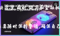   電子錢包：如何使用區(qū)塊