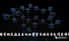 小狐錢包MATIC連不上？解決