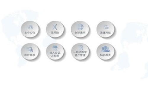 不可更改的數(shù)字錢包名稱：意味著什么？