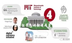 區(qū)塊鏈錢包的構(gòu)成成員分