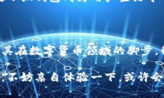 小狐錢包是測試幣嗎？探