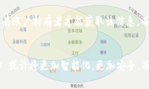 在許多現(xiàn)代移動支付和數(shù)字金融平臺中，用戶需要一個唯一的標(biāo)識符來完成交易和管理賬戶。在小狐錢包這個應(yīng)用中，