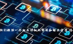 思考這個(gè)問題的用戶可能