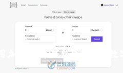 國(guó)內(nèi)可以使用加密貨幣錢(qián)