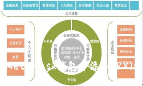 如何在MetaMask錢包中添加TRX（波場幣）