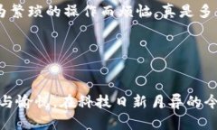 數(shù)字貨幣錢(qián)包基礎(chǔ)知識(shí)詳