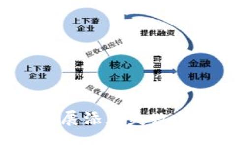 小狐錢(qián)包Chrome擴(kuò)展添加失?。航鉀Q方案與操作指南