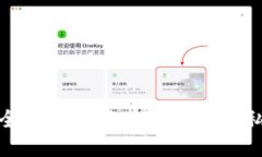 如何安全地使用區(qū)塊鏈錢