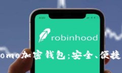 全面解析Momo加密錢包：安