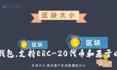 小狐符號(hào)的錢包叫“Fox 