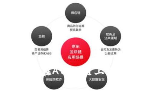 : 探索小狐錢(qián)包：如何在AVAX鏈上輕松管理你的數(shù)字資產(chǎn)