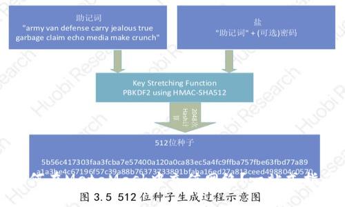 如何在MetaMask中充值網(wǎng)絡(luò)？一站式指南