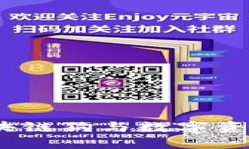 百度錢(qián)包：區(qū)塊鏈狗與數(shù)字資產(chǎn)的完美結(jié)合