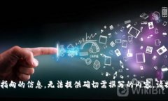 由于您的請(qǐng)求包含無特定