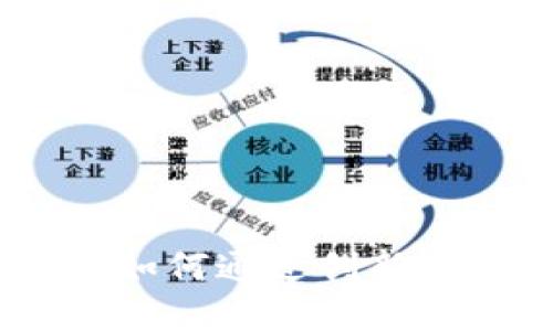 : 數(shù)字錢包直播：如何通過(guò)創(chuàng)新直播實(shí)現(xiàn)收入倍增