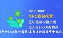 小狐錢包的Logo設(shè)計(jì)解析：