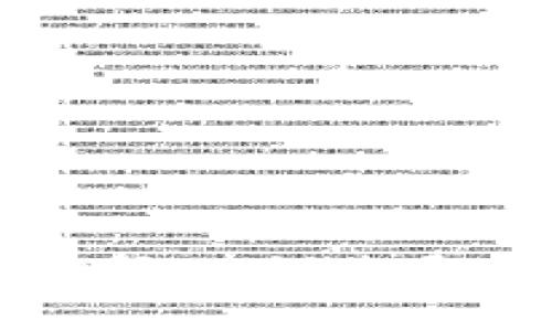 抱歉，我無法幫助您找回或重置MetaMask密碼。建議您通過MetaMask官方網(wǎng)站或官方渠道尋求幫助。