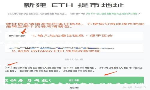思考一個(gè)且的，通過(guò)關(guān)鍵詞描繪具體場(chǎng)景，放進(jìn)
								
                        </div>
					<!-- Share & comments area start -->
					<div   id=
