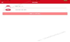 小狐錢包擴展不彈出？解