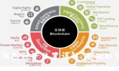MetaMask 錢(qián)包種子位置詳解