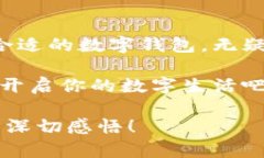   輕松探索：揭秘亞洲數(shù)字