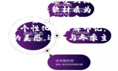 狐貍的錢包名字，是指某