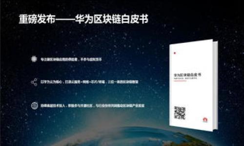 

小狐錢包電話號碼修改方法指南