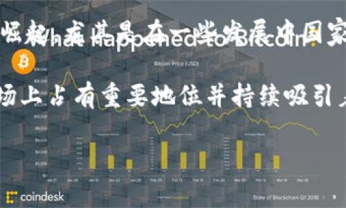 截至2023年，全球數(shù)字錢包的使用數(shù)量有了顯著增長。雖然確切的數(shù)字會根據不同的統(tǒng)計來源有所不同，但大致可以說，全球范圍內的活躍數(shù)字錢包用戶數(shù)已經達到了數(shù)億。根據一些行業(yè)報告，預計全球數(shù)字錢包的用戶人數(shù)在2023年可能會突破15億。

數(shù)字錢包的流行與多種因素有關，包括移動支付的便捷性、電子商務的迅猛發(fā)展以及區(qū)塊鏈技術和加密貨幣的崛起。尤其是在一些發(fā)展中國家，數(shù)字錢包被視為促進金融包容性的重要工具，幫助更多的人接入金融服務。

另外，一些知名的數(shù)字錢包平臺，如PayPal、Apple Pay、Google Wallet、WeChat Pay以及Alipay等，在全球市場上占有重要地位并持續(xù)吸引著新的用戶。

總的來說，數(shù)字錢包的使用正在快速增長，并且有望在未來幾年中繼續(xù)擴大影響力。