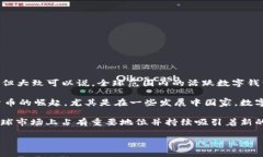 截至2023年，全球數(shù)字錢包