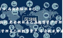   MetaMask錢包提現失敗的原