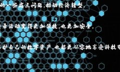 數字錢包存儲原理關鍵詞