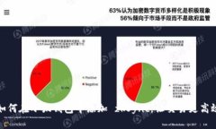 如何在小狐錢(qián)包中添加 