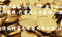 數(shù)字科技與錢(qián)包的未來(lái)：