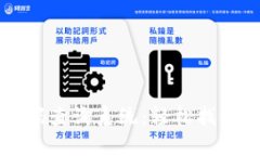 區(qū)塊鏈錢包編碼查詢系統(tǒng)
