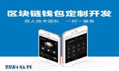 數(shù)字錢包：新時代的金融