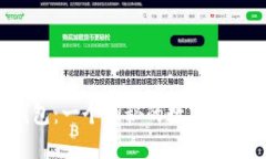 小狐錢包：一個神秘的數(shù)