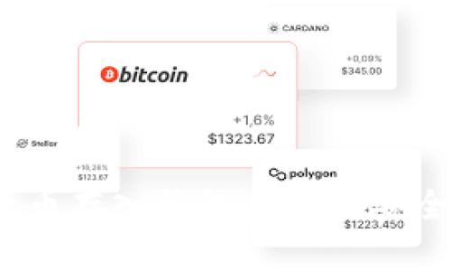 加密貨幣存入錢包后如何安全退出？