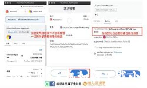   
輕松管理財(cái)富：手機(jī)如何下載小狐錢(qián)包