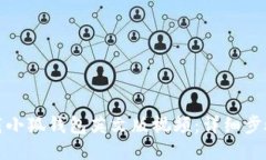 如何下載小狐錢(qián)包英文版