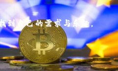 使用MetaMask手機中文版，輕