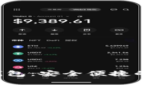 探索VTK數(shù)字錢(qián)包：安全便捷的未來(lái)支付方式
